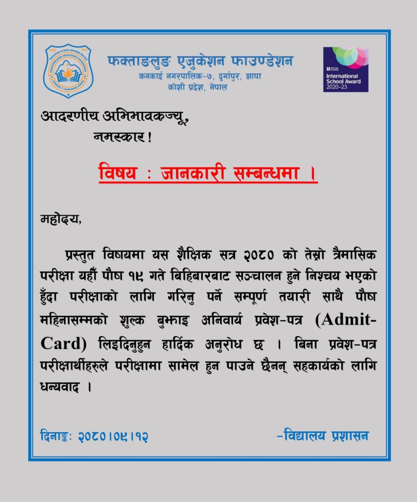 Exam Notice